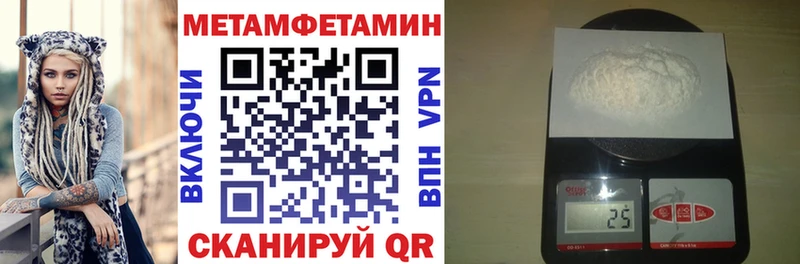 Амфетамин Розовый  сайты даркнета Telegram  Волосово 