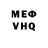 Метадон кристалл Madmanz