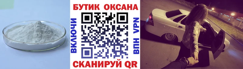 БУТИРАТ вода  Волосово 