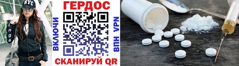 ГЕРОИН VHQ  Волосово 