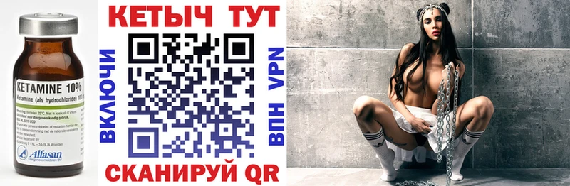 купить наркотики сайты  Волосово  КЕТАМИН VHQ 