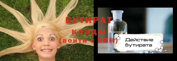 бутик Сафоново