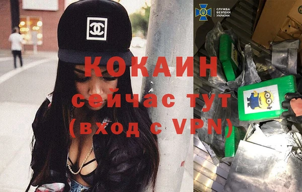 марки nbome Верхний Тагил