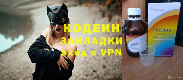 скорость Бронницы
