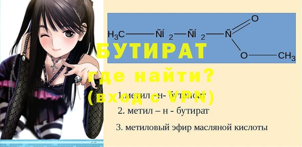 скорость Бронницы