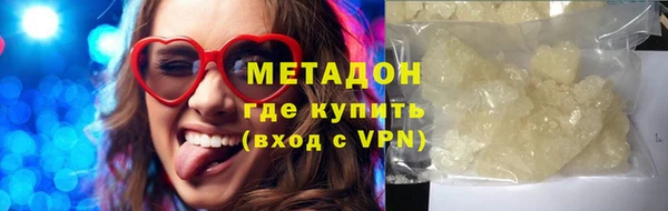 метамфетамин Сатка