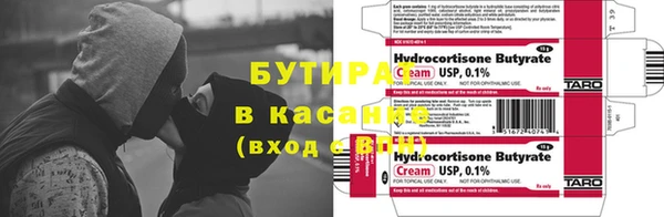 бутик Бугульма