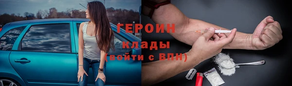 мяу мяу мука Богородск