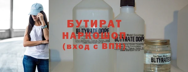 марки lsd Богородицк