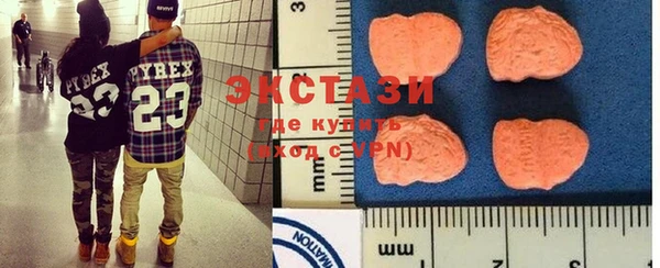 скорость Бронницы
