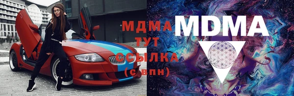 бутик Бугульма