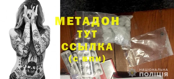 дживик Бородино