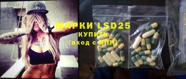 марки nbome Верхний Тагил