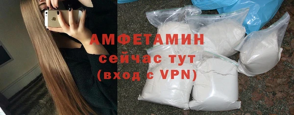 скорость Бронницы