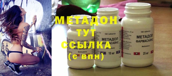 бутик Бугульма