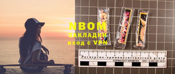 бутик Бугульма