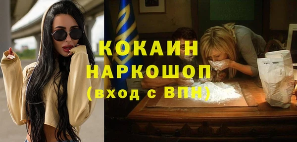 бутик Бугульма