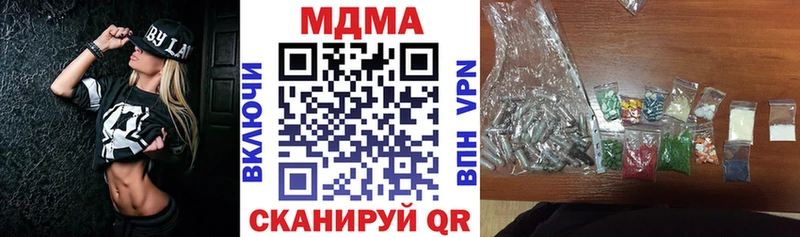 MDMA crystal  blacksprut вход  Волосово 
