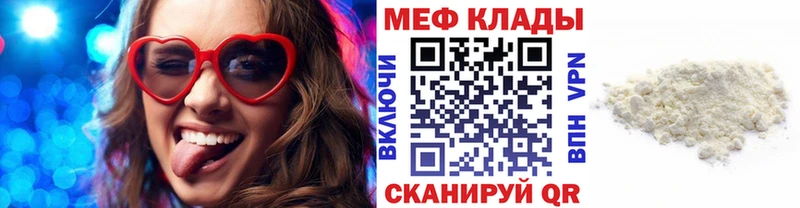 гидра ССЫЛКА  Волосово  Меф 4 MMC 